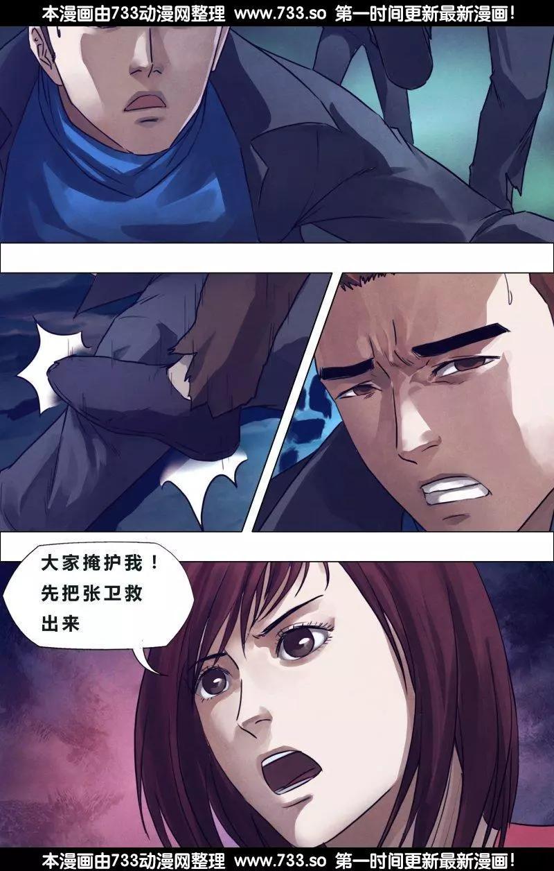第188章 进退跋疐-第187话