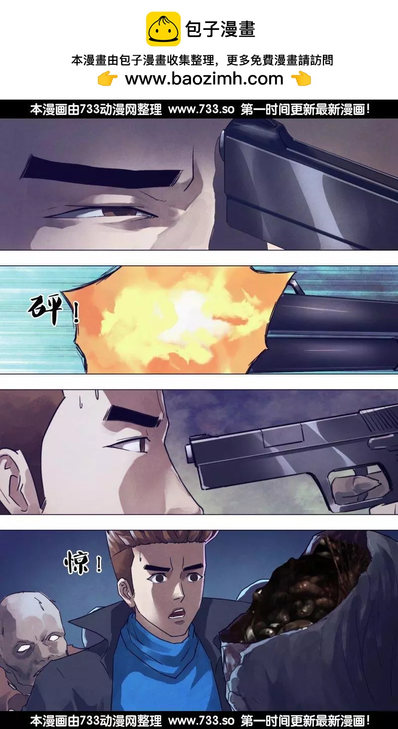 第188章 进退跋疐-第187话