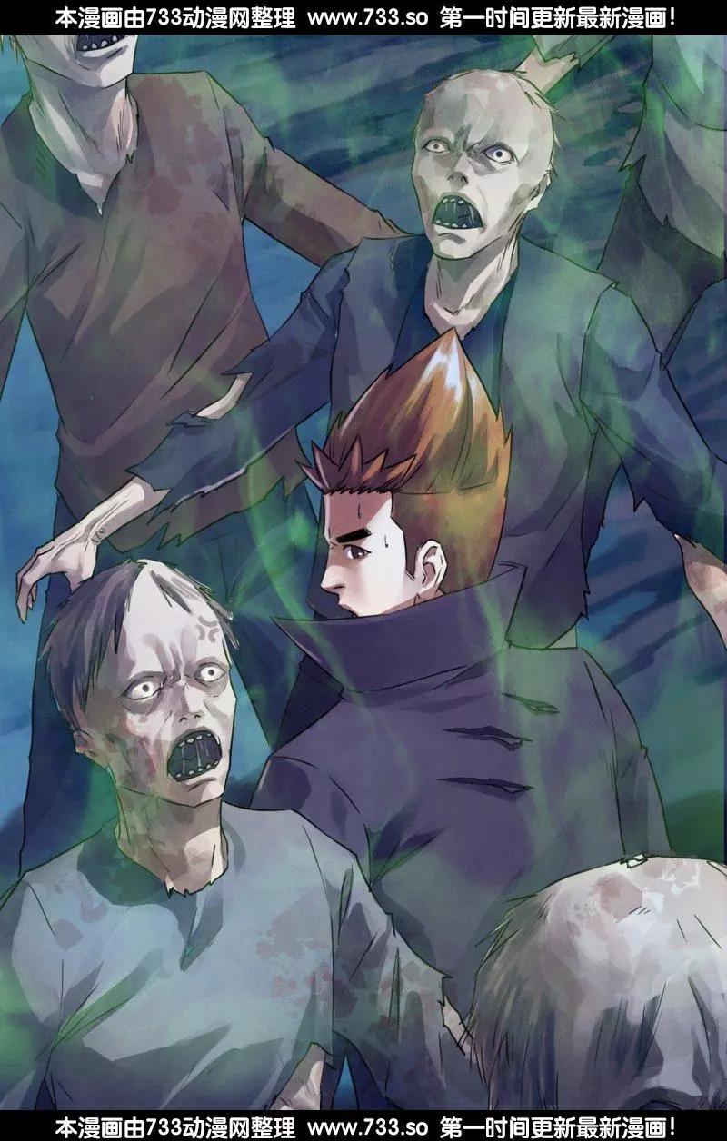 第188章 进退跋疐-第187话