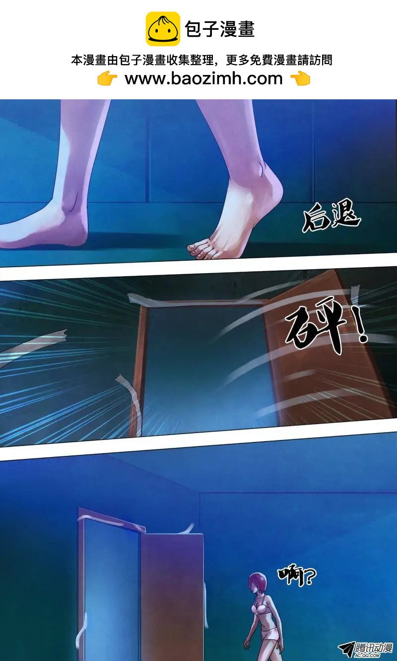 第68章 身首异处-第67话