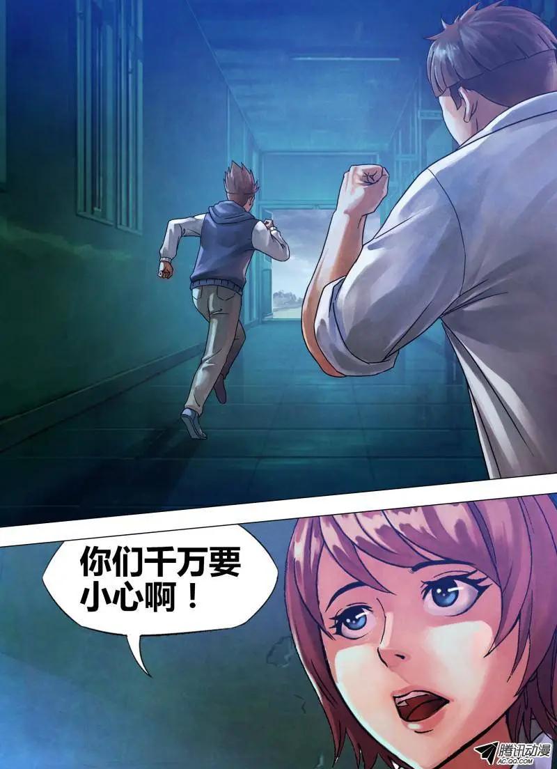 第74章 兰怨桂亲-第73话
