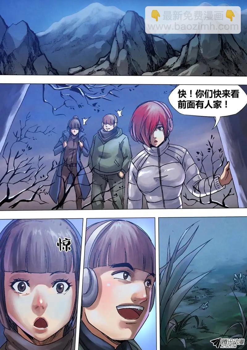 第90章 山童石烂-第89话