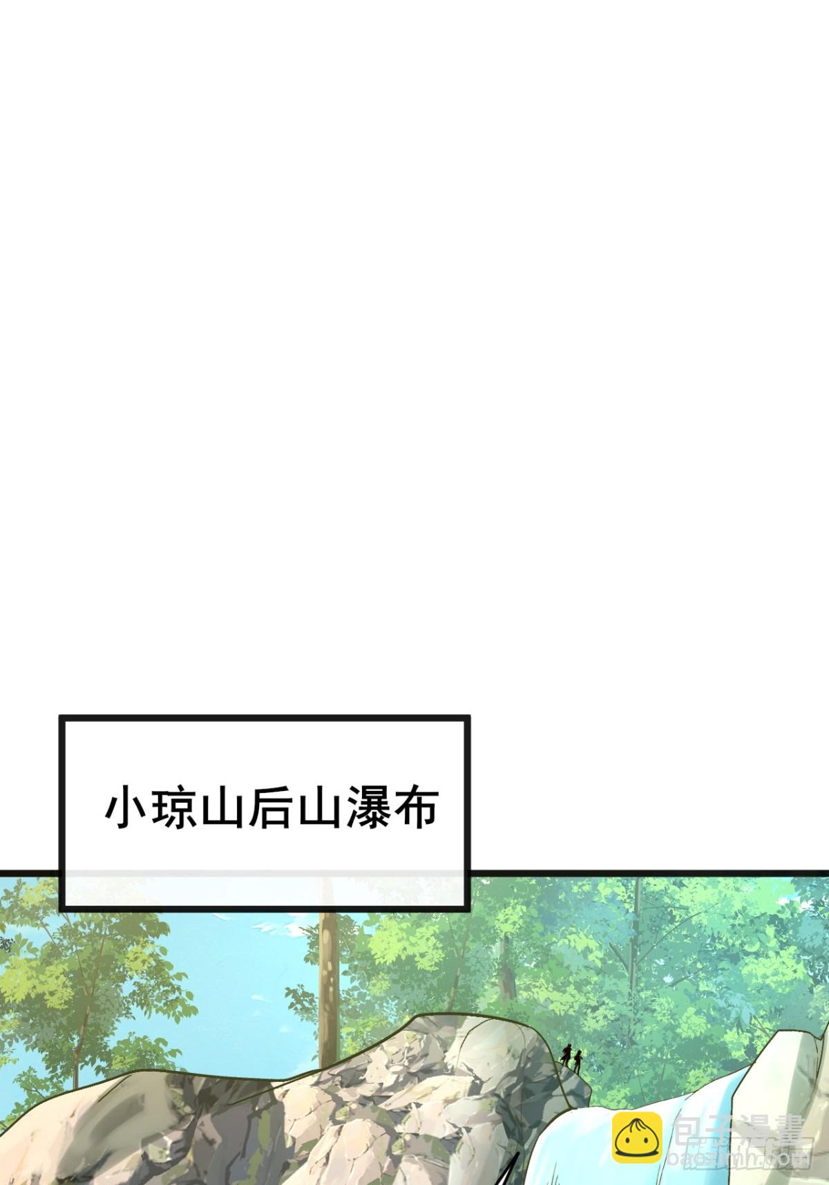 第10话 原来是你在谋杀同门-第11话