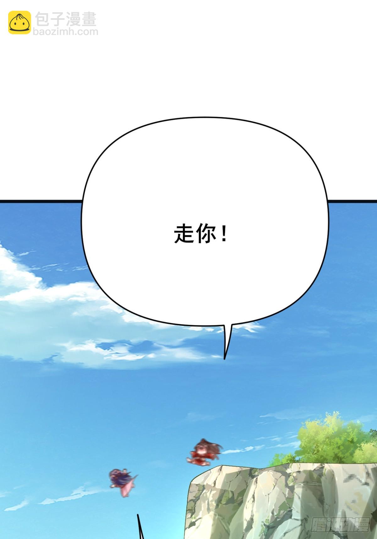 第10话 原来是你在谋杀同门-第11话