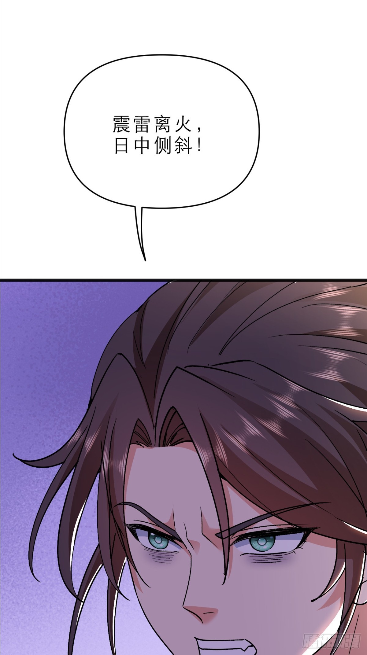 第12话 师姐绝不会缺席(1/2)-第13话