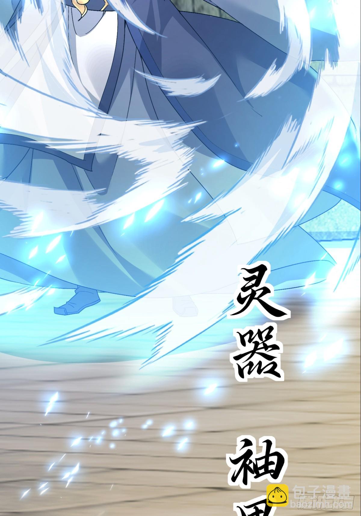 第12话 师姐绝不会缺席(1/2)-第13话