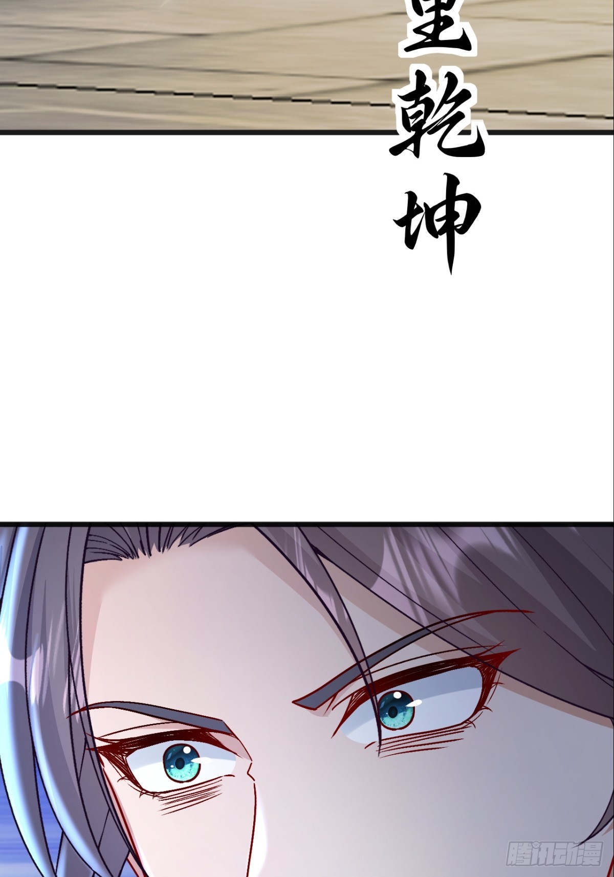 第12话 师姐绝不会缺席(1/2)-第13话