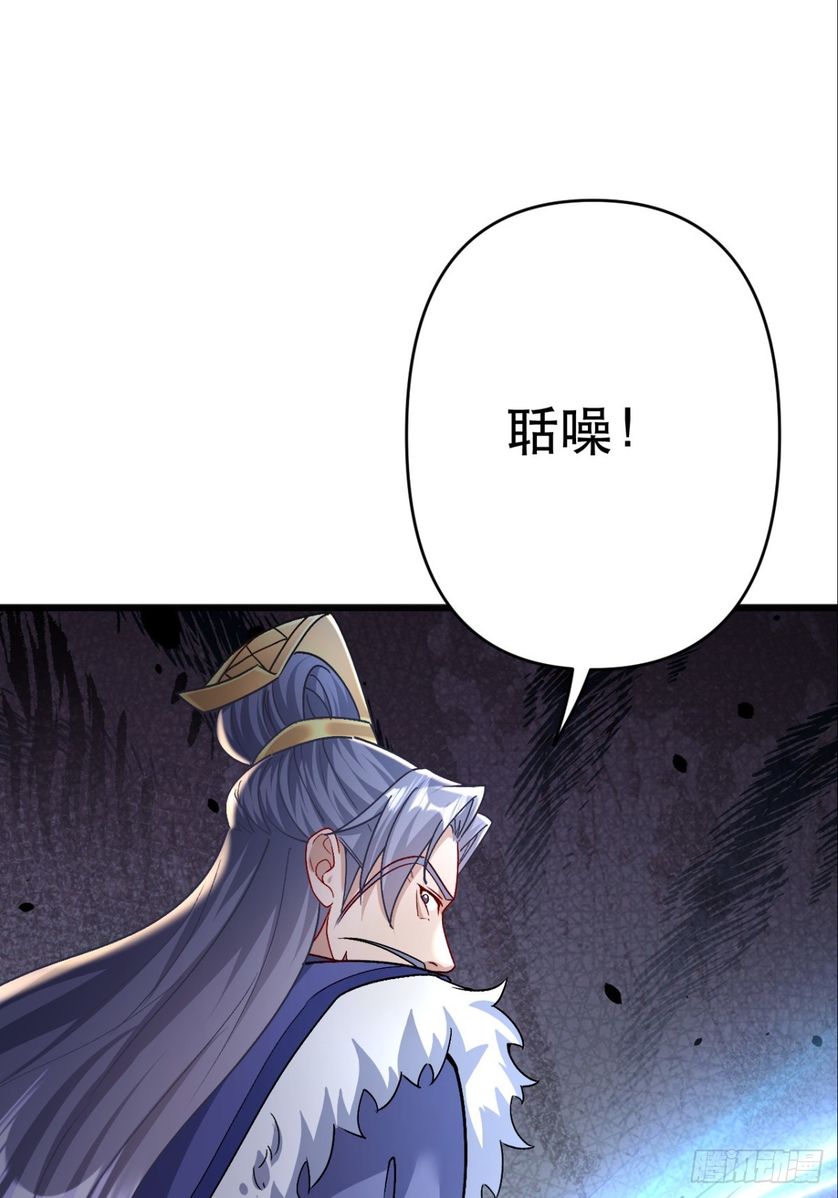 第12话 师姐绝不会缺席(1/2)-第13话