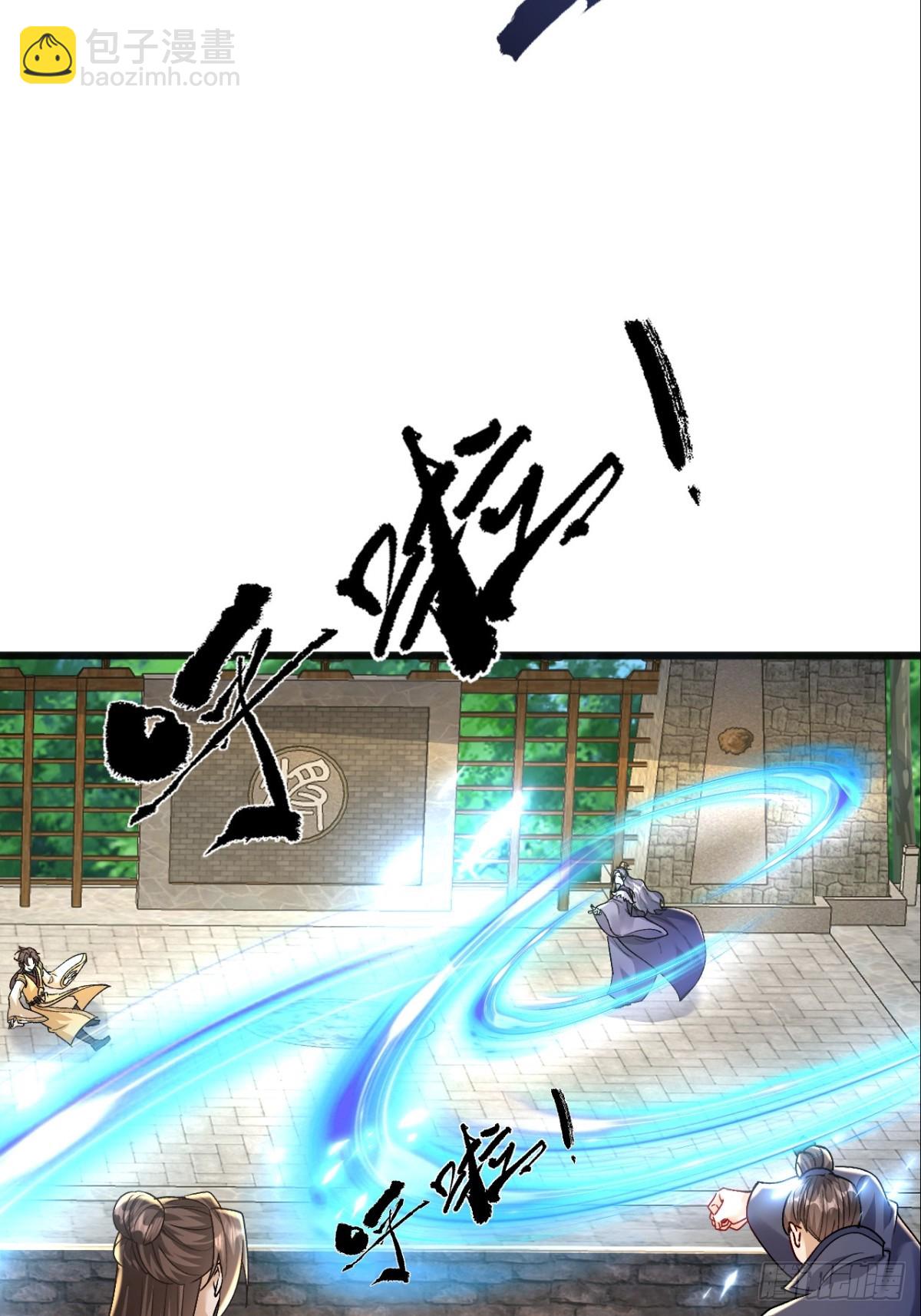 第12话 师姐绝不会缺席(1/2)-第13话