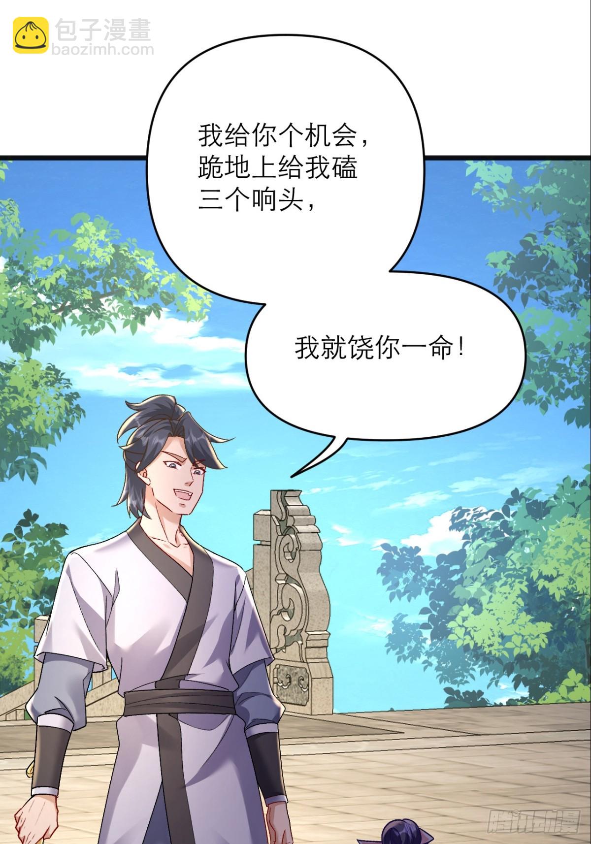 第12话 师姐绝不会缺席(1/2)-第13话