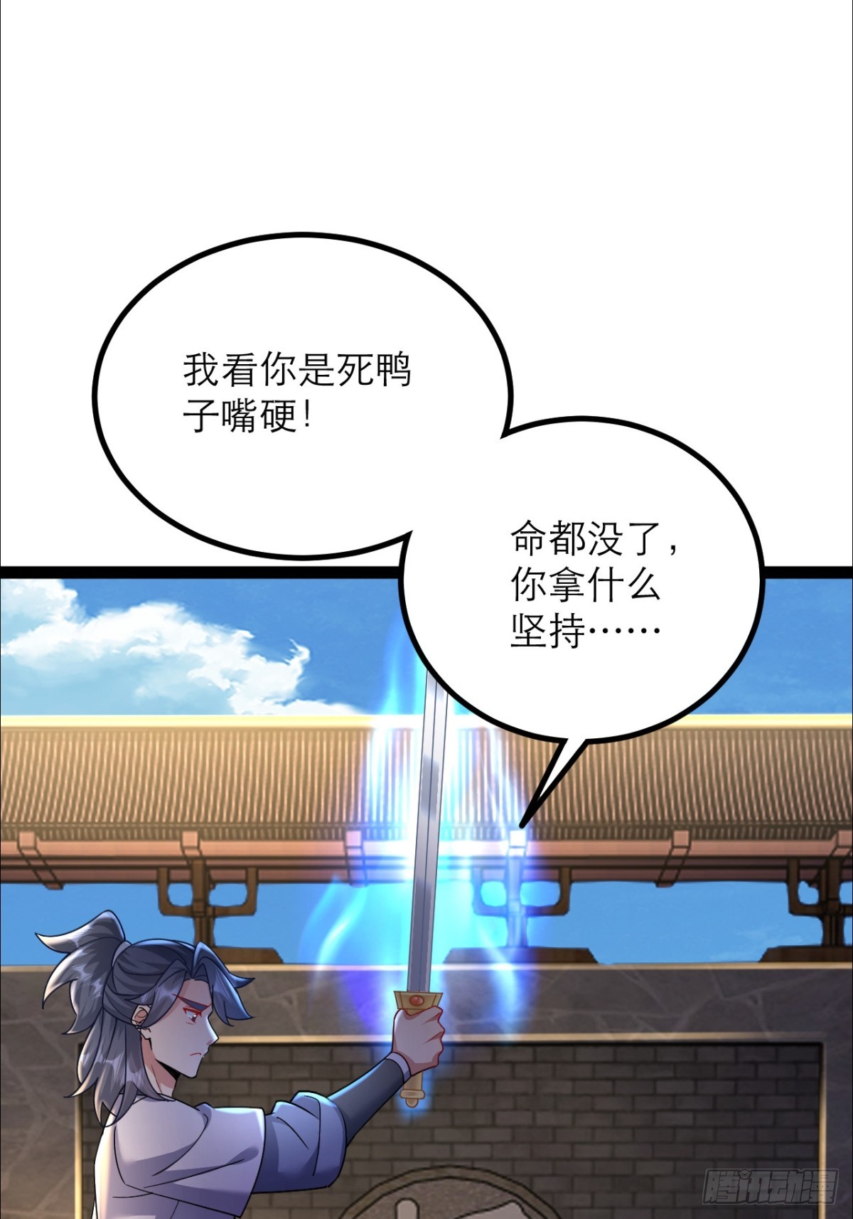 第12话 师姐绝不会缺席(1/2)-第13话
