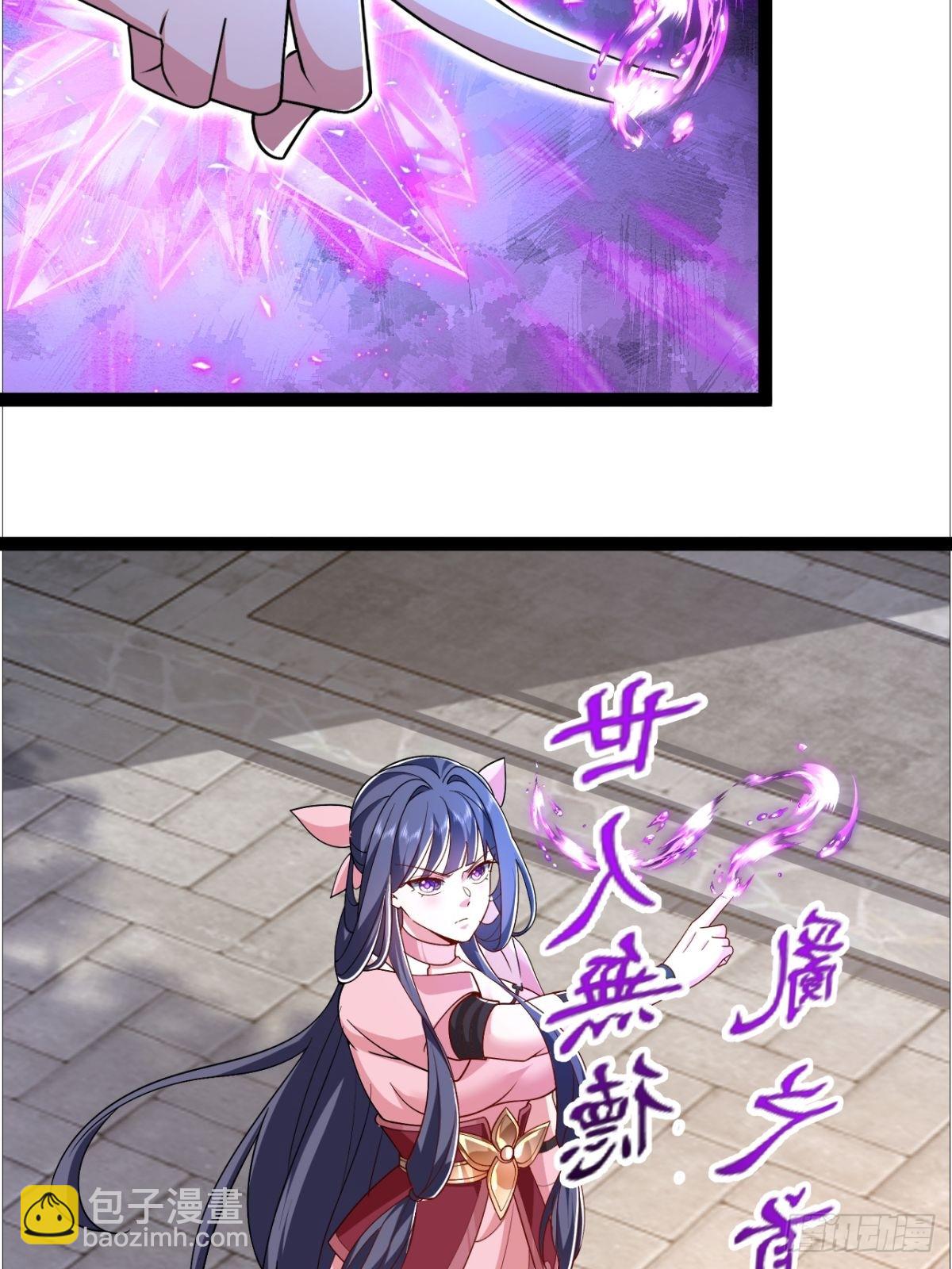 第14话 天道的私生女-第15话
