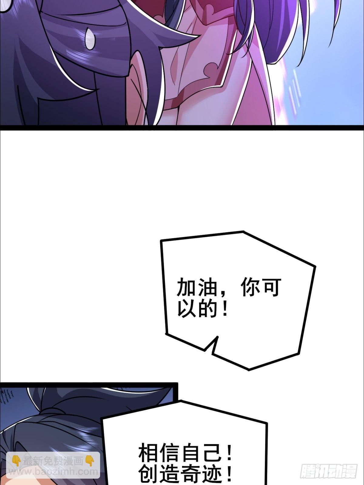第14话 天道的私生女-第15话