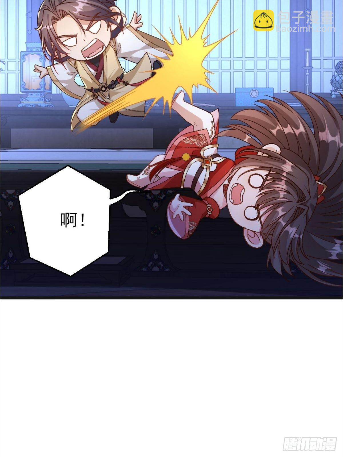第16话 师尊开门我是师娘(1/2)-第17话