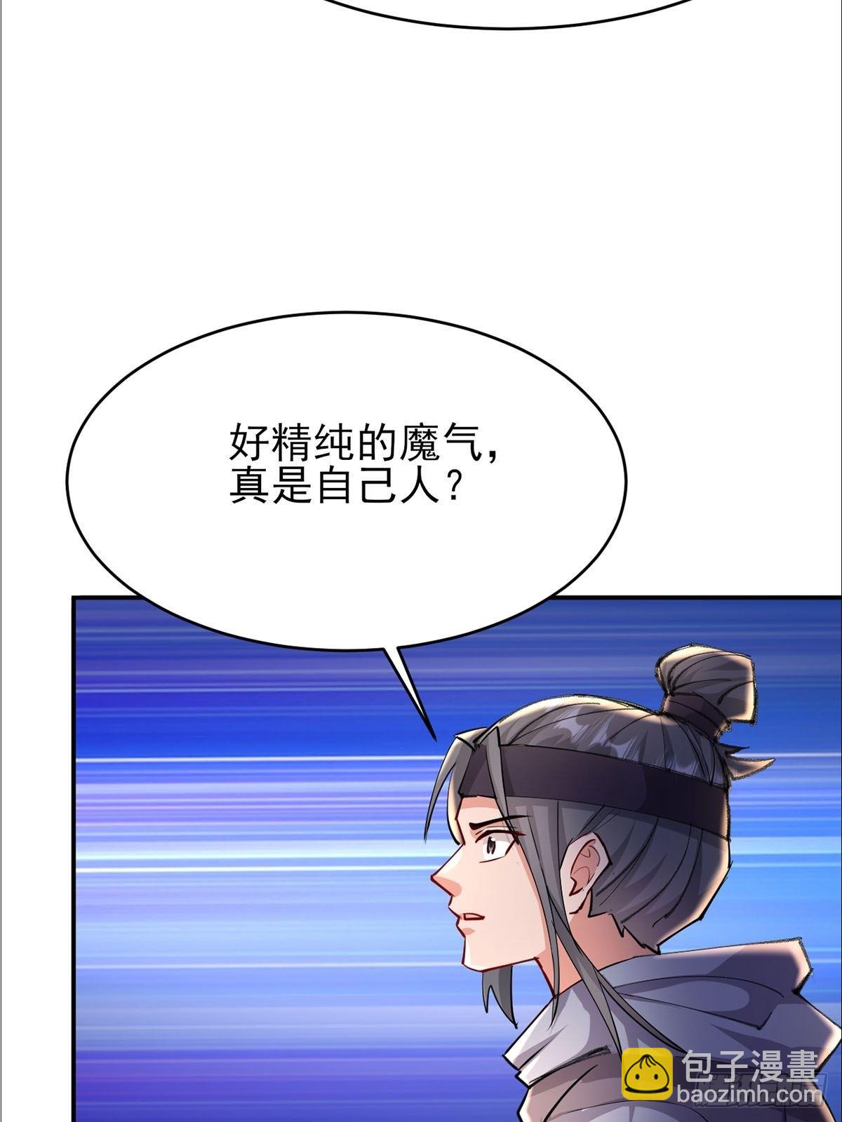 第18话 血祭万人(1/2)-第19话