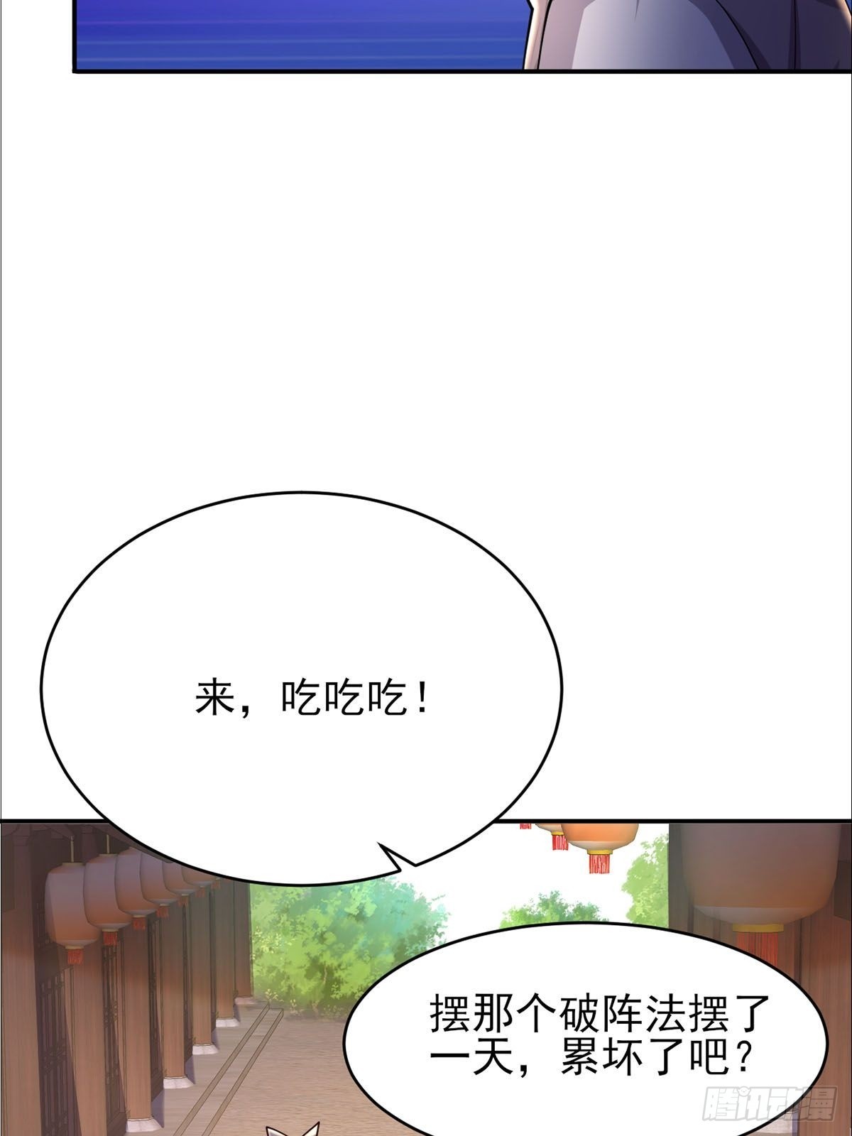 第18话 血祭万人(1/2)-第19话