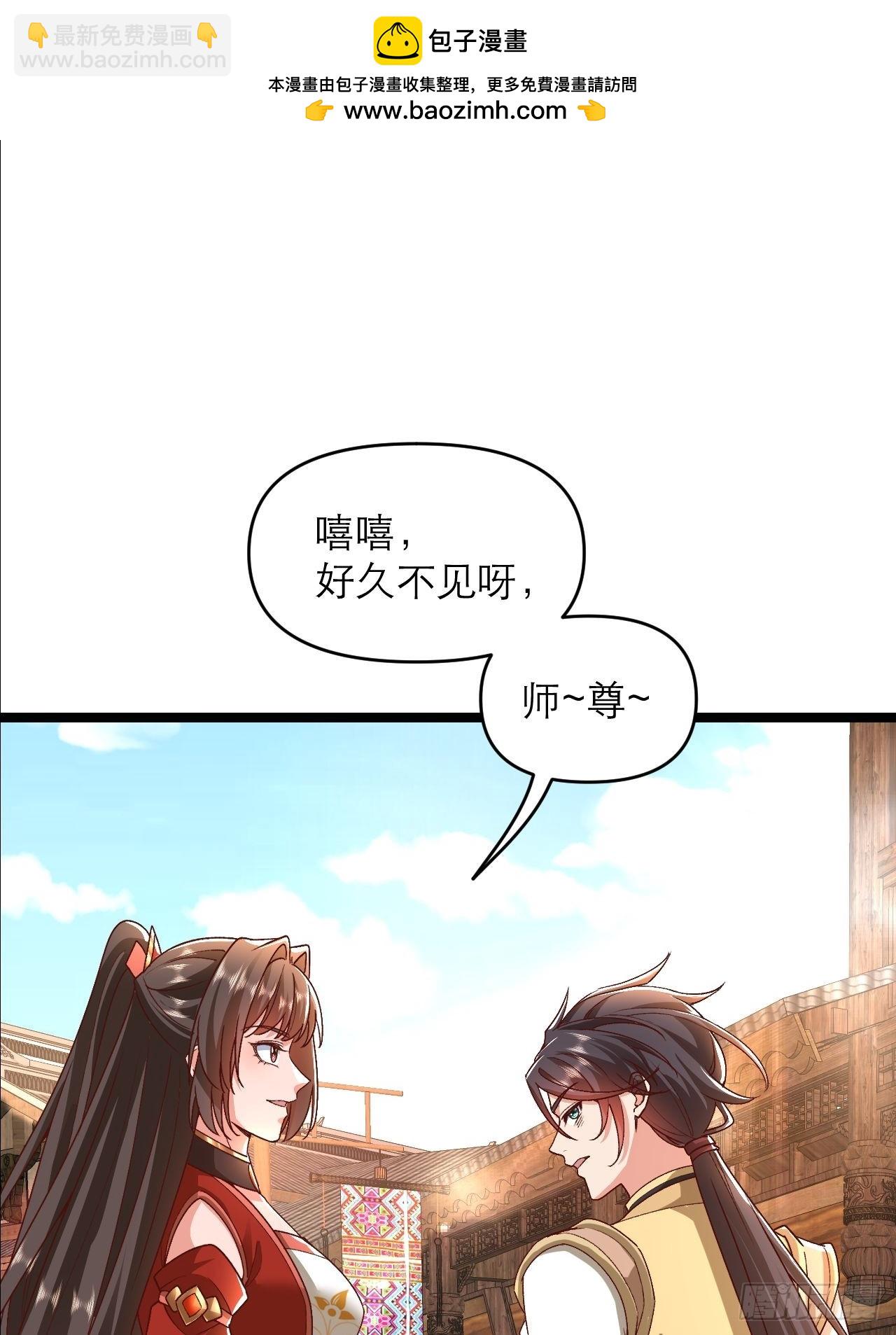 第24话 和我一起走吧(1/2)-第25话