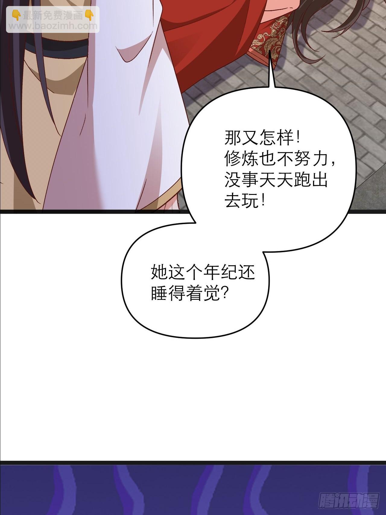 第24话 和我一起走吧(1/2)-第25话