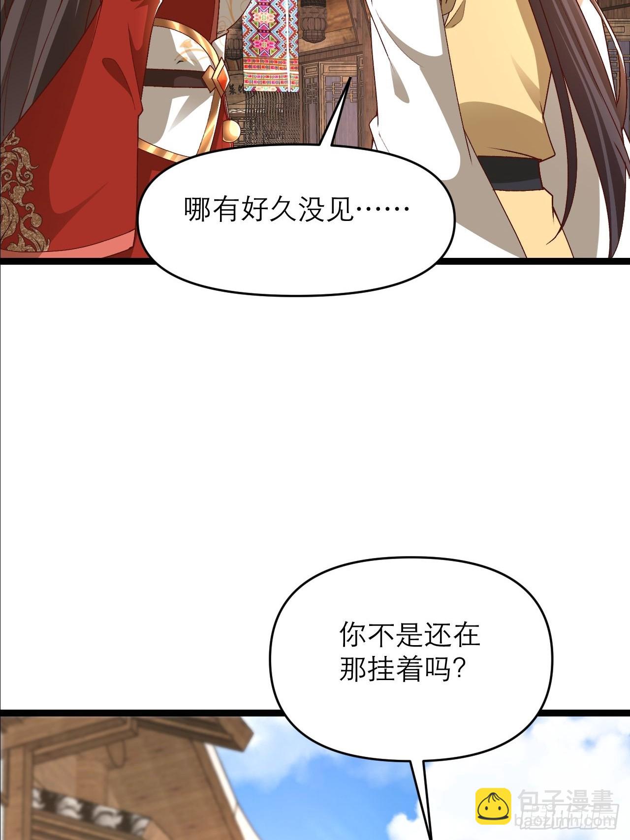 第24话 和我一起走吧(1/2)-第25话