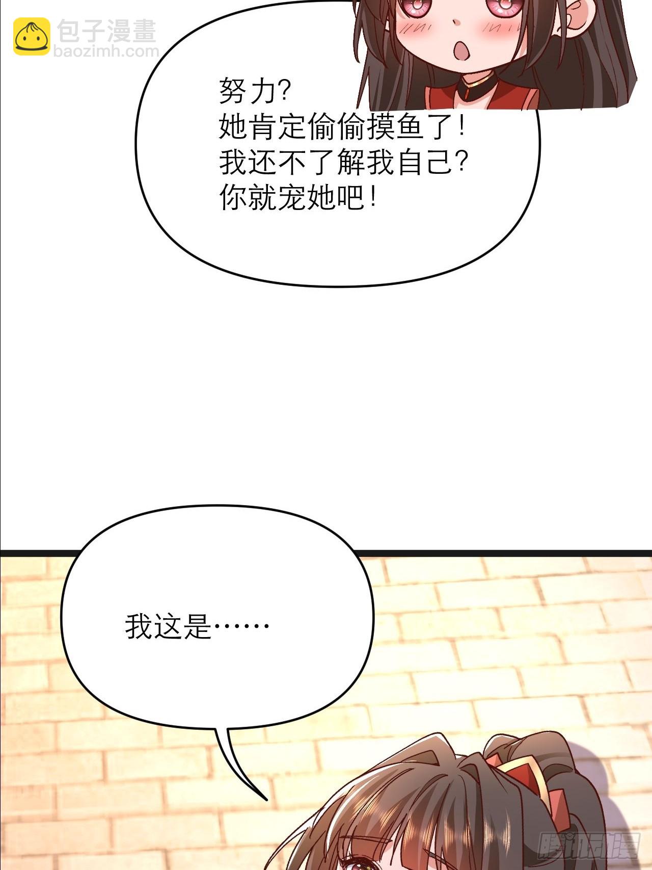 第24话 和我一起走吧(1/2)-第25话