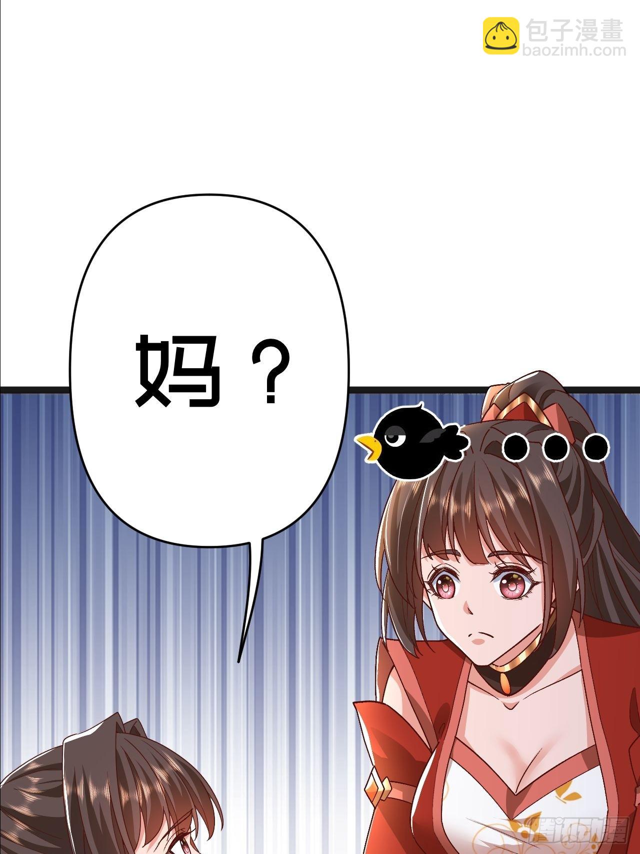 第24话 和我一起走吧(1/2)-第25话