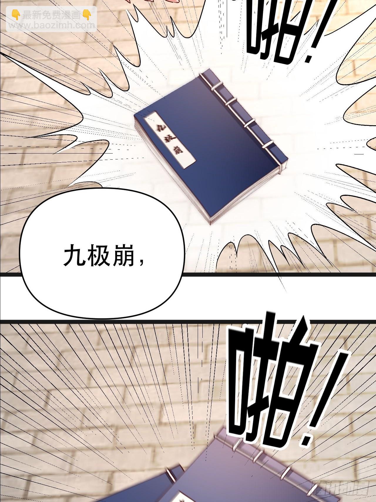 第24话 和我一起走吧(1/2)-第25话
