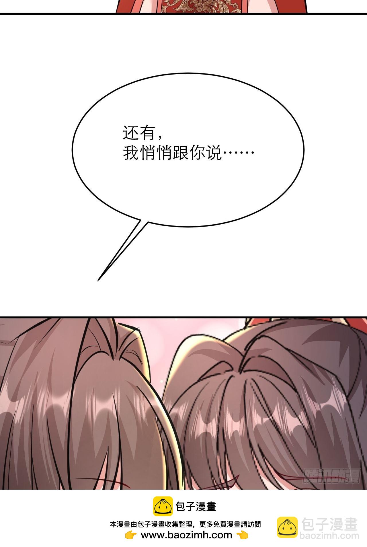 第24话 和我一起走吧(1/2)-第25话
