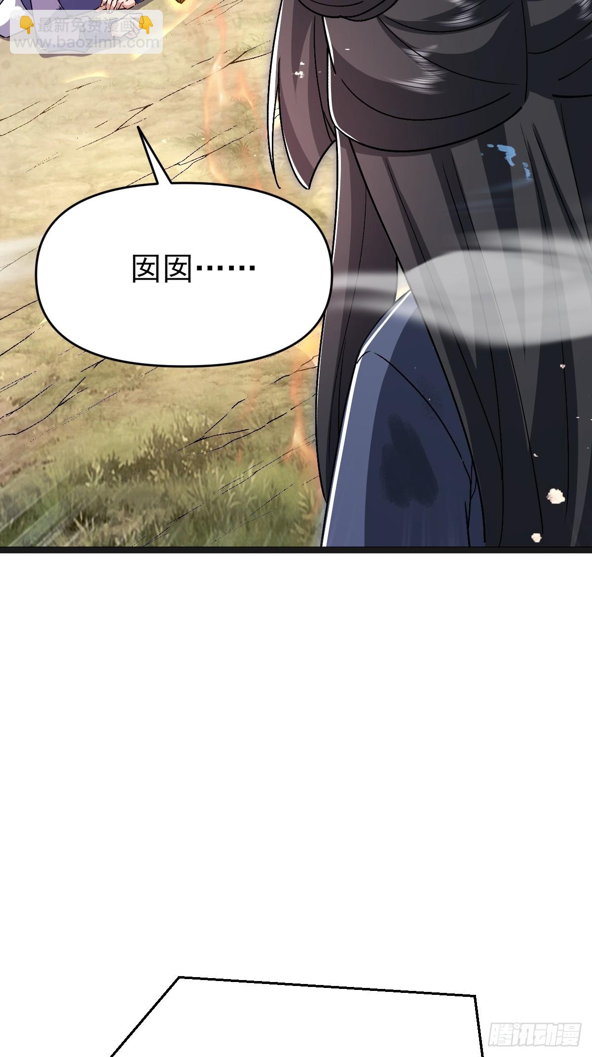 第26话 师姐还在沉睡(1/2)-第27话
