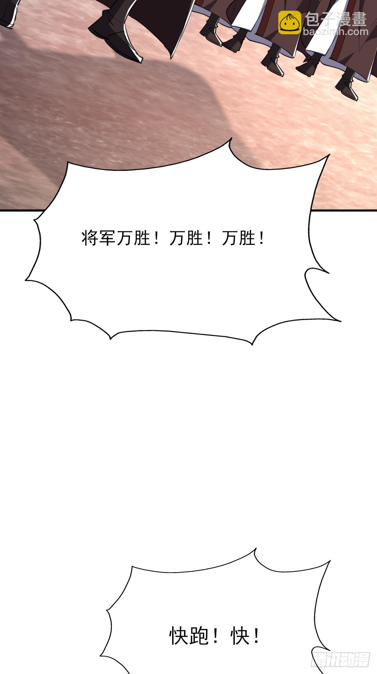 第26话 师姐还在沉睡(1/2)-第27话