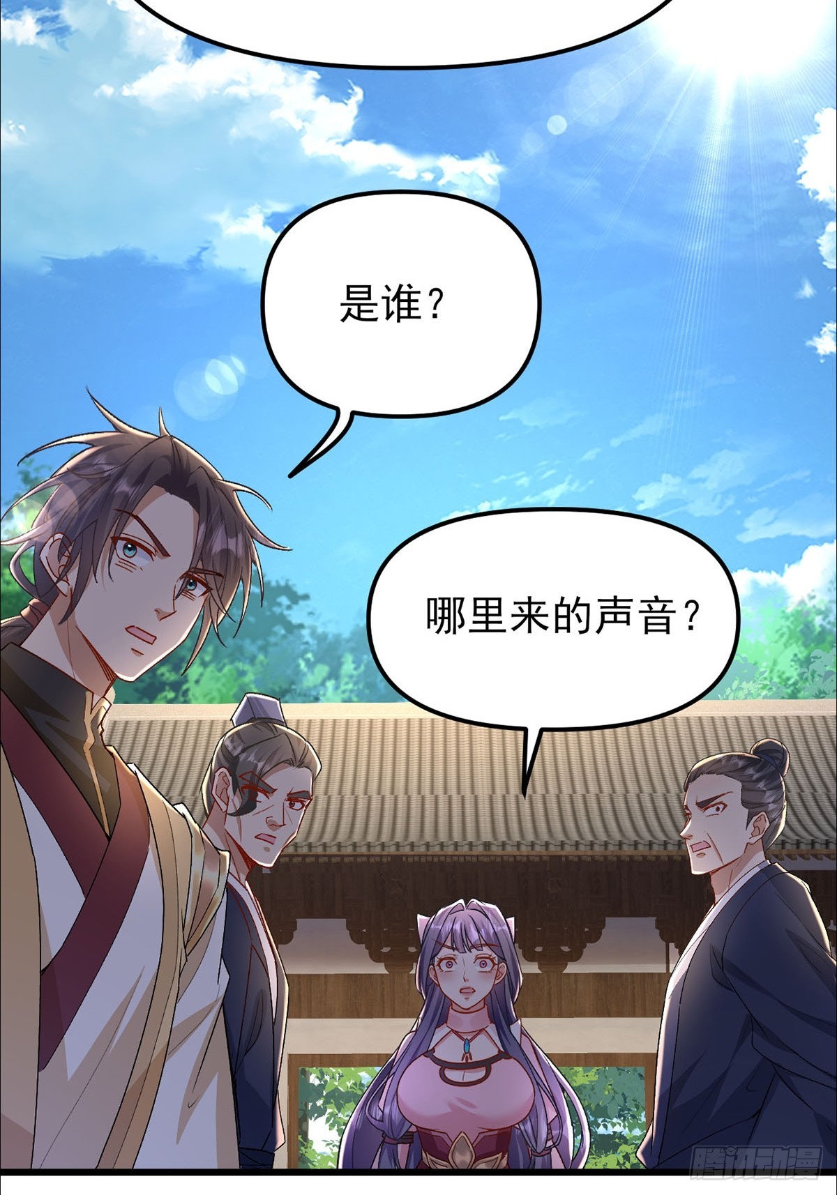 第30话 碰到长脑子的了？(1/2)-第31话