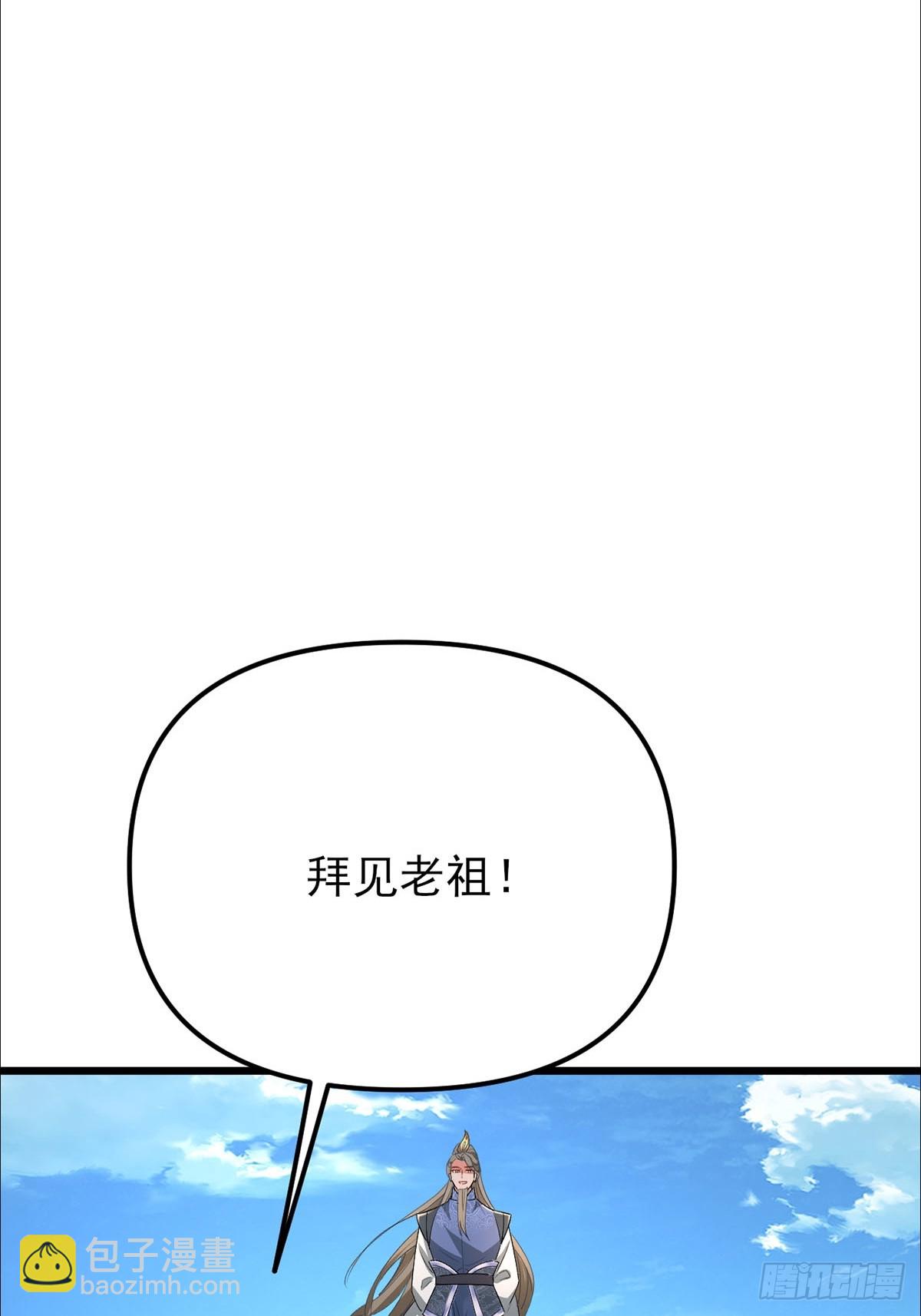 第30话 碰到长脑子的了？(1/2)-第31话