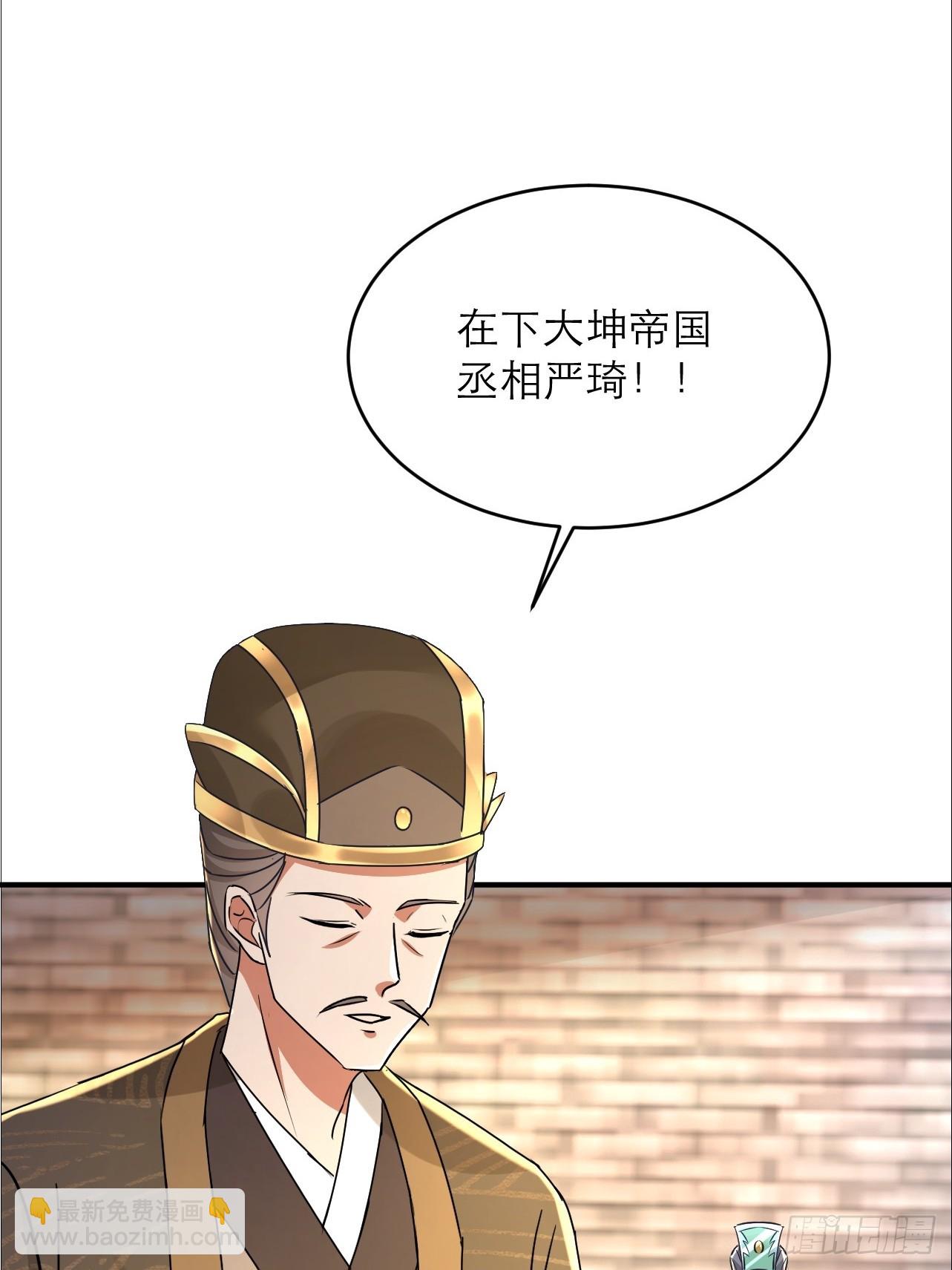 第32话 别怪哥哥辣手摧花-第33话