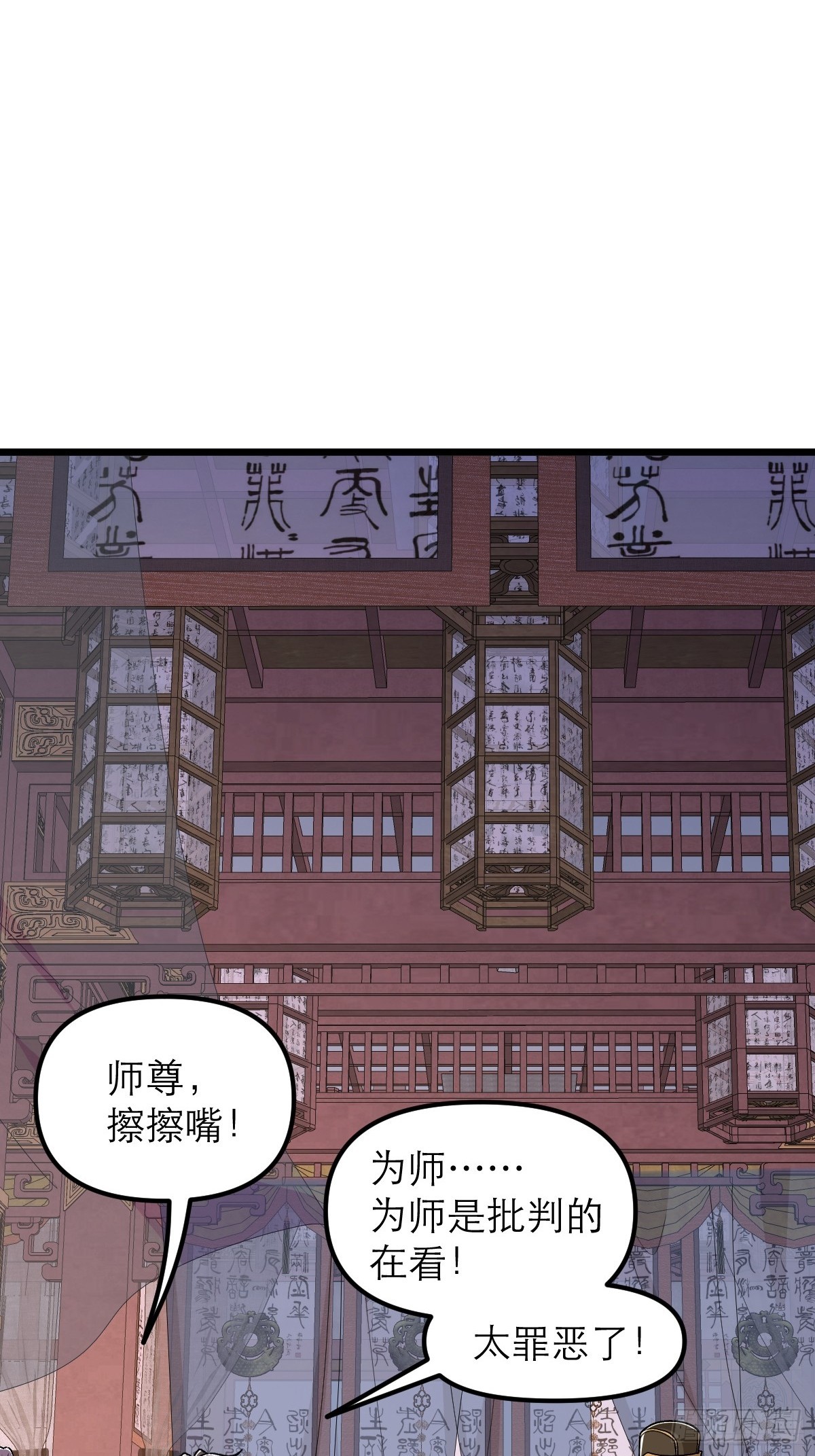 第32话 别怪哥哥辣手摧花-第33话