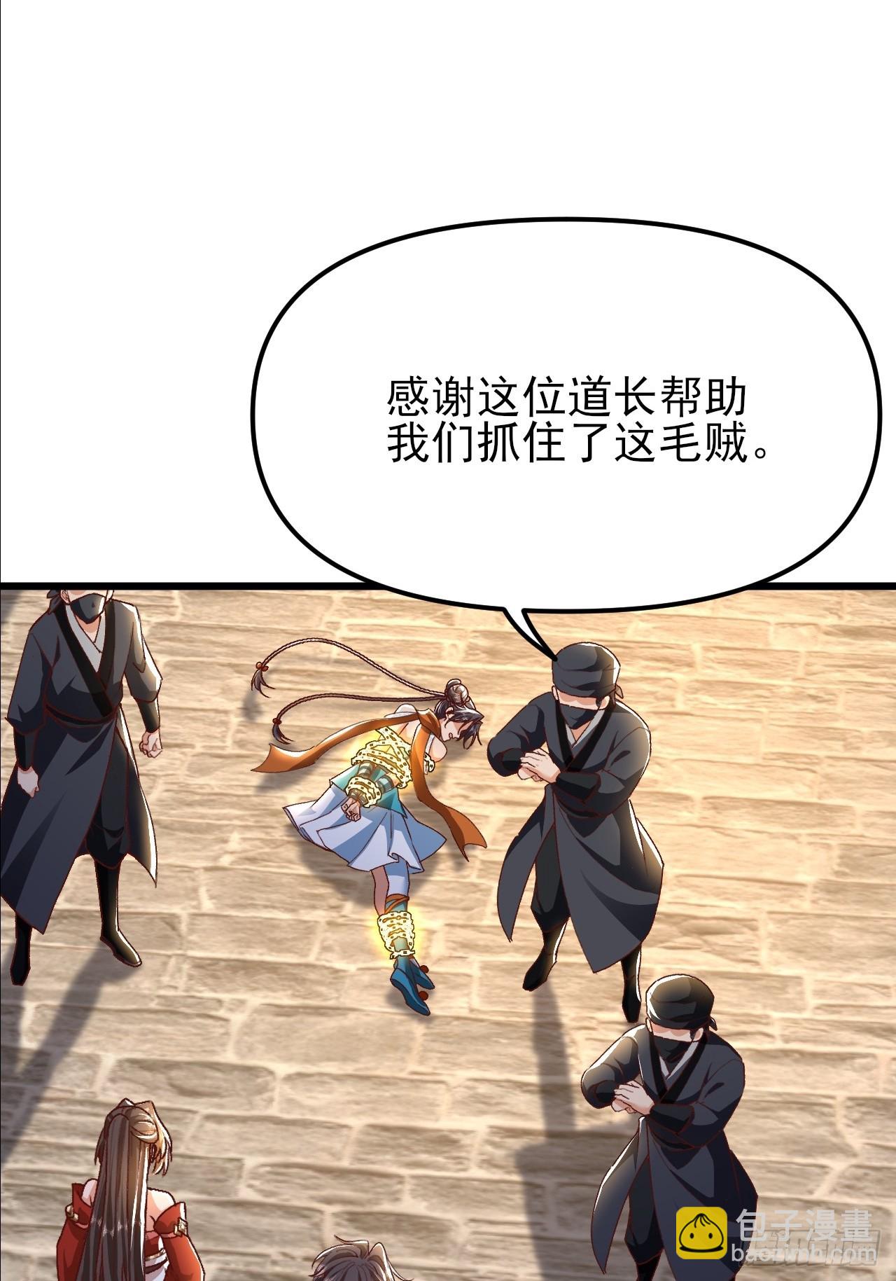 第34话 做鬼也不会放过你-第35话