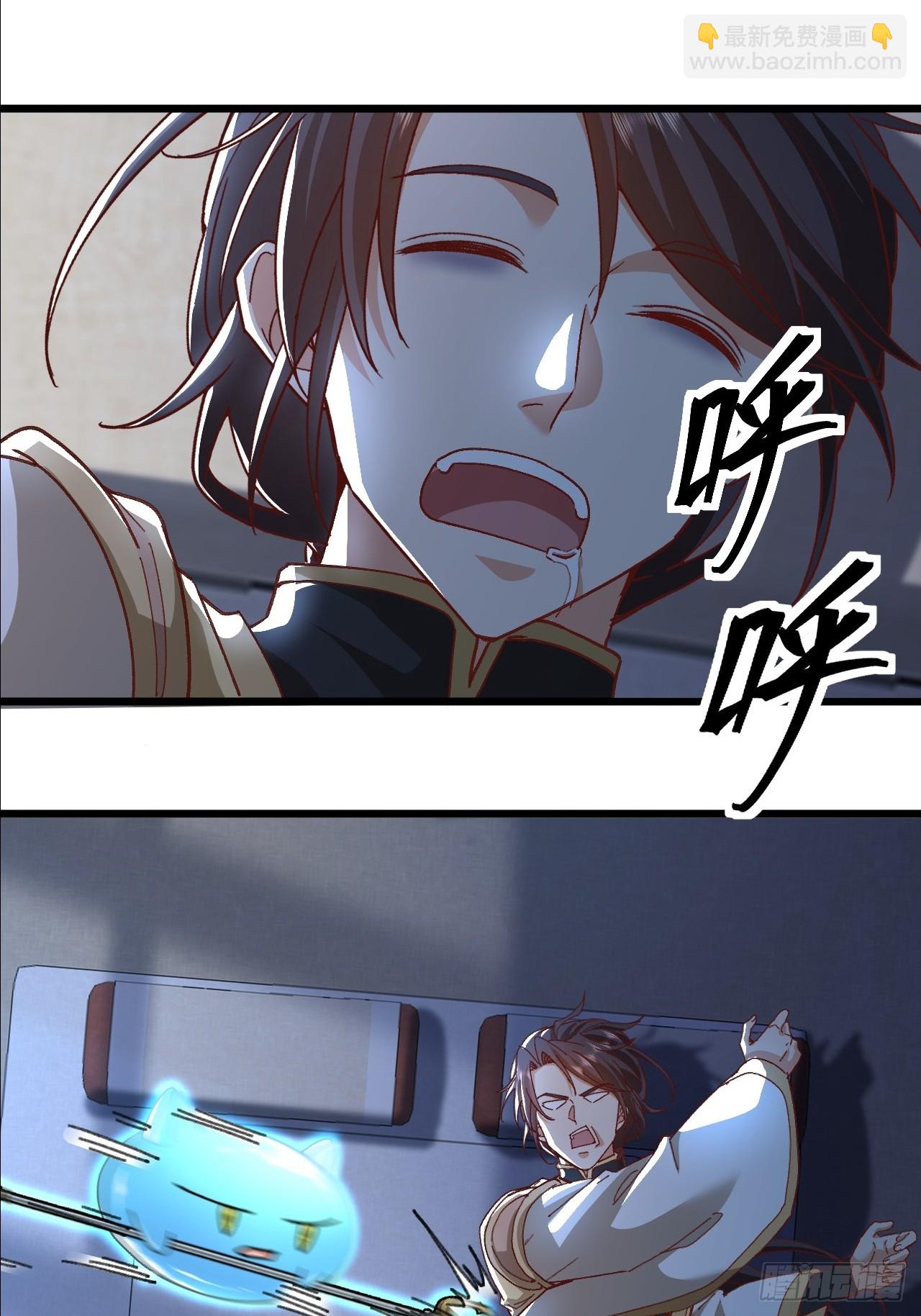 第34话 做鬼也不会放过你-第35话