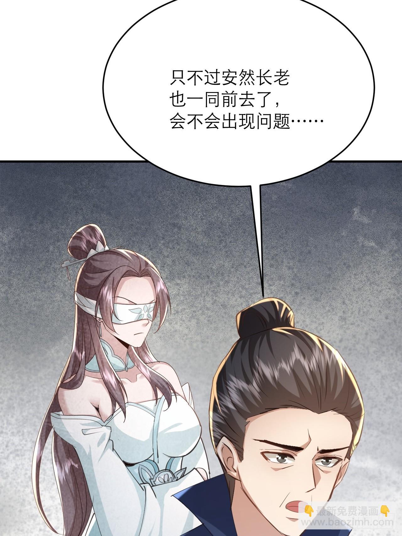 第36话 你这家伙有违伦理-第37话