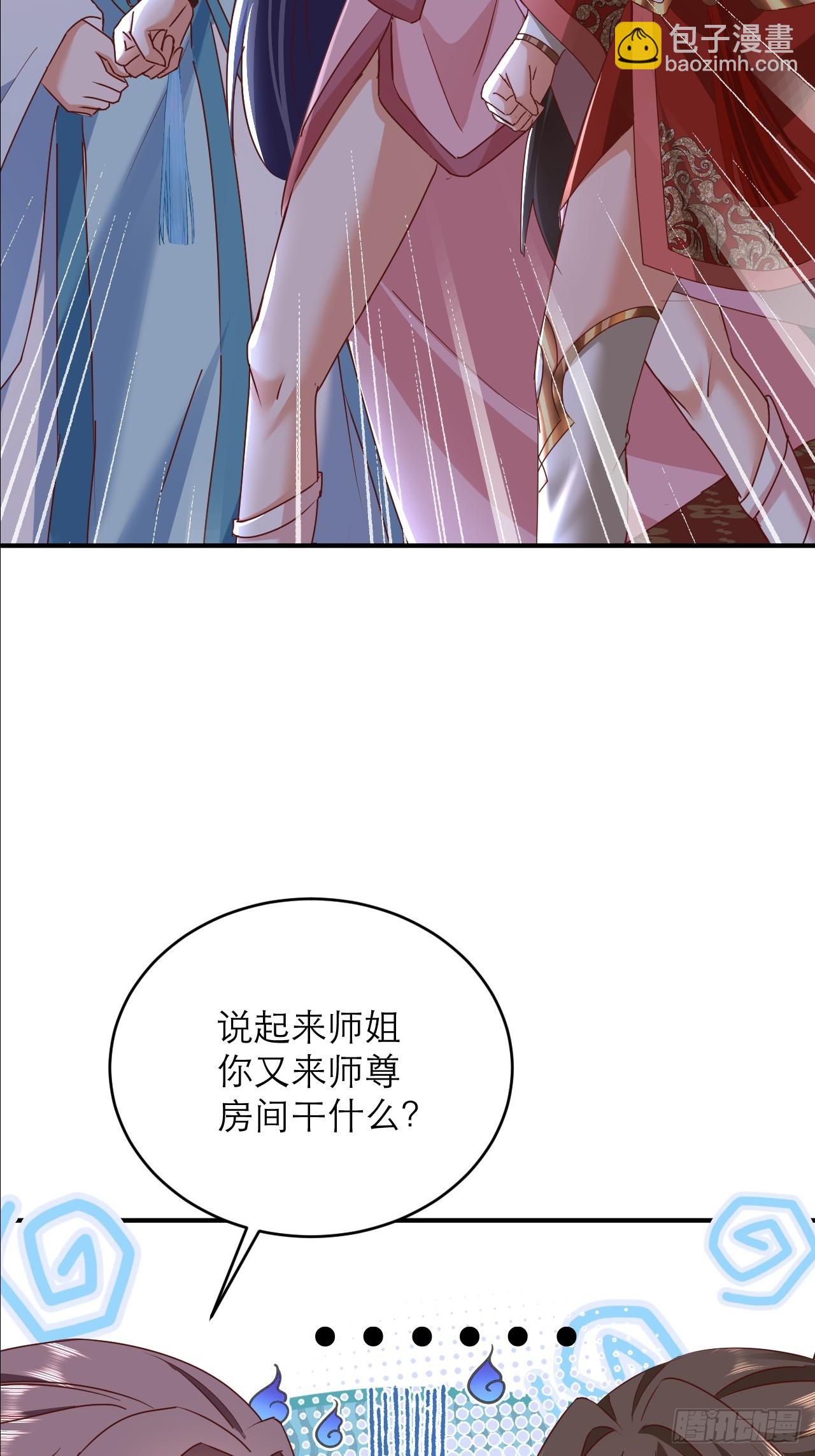 第36话 你这家伙有违伦理-第37话