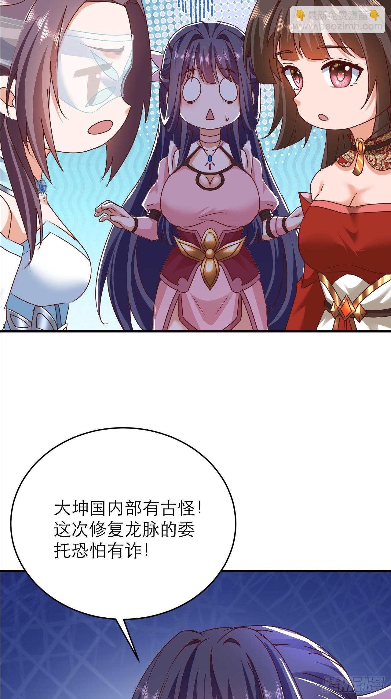 第36话 你这家伙有违伦理-第37话