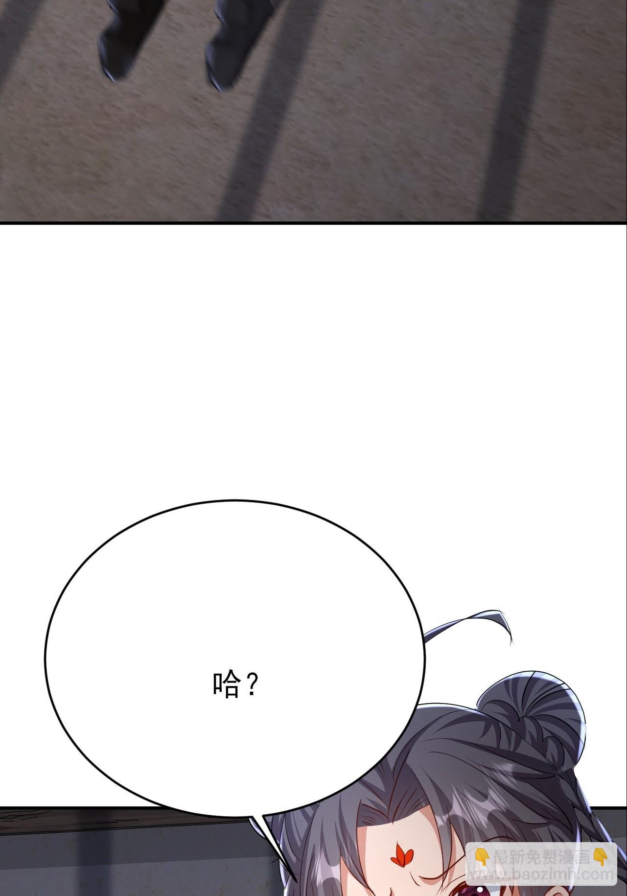 第38话 叫我女皇大人-第39话