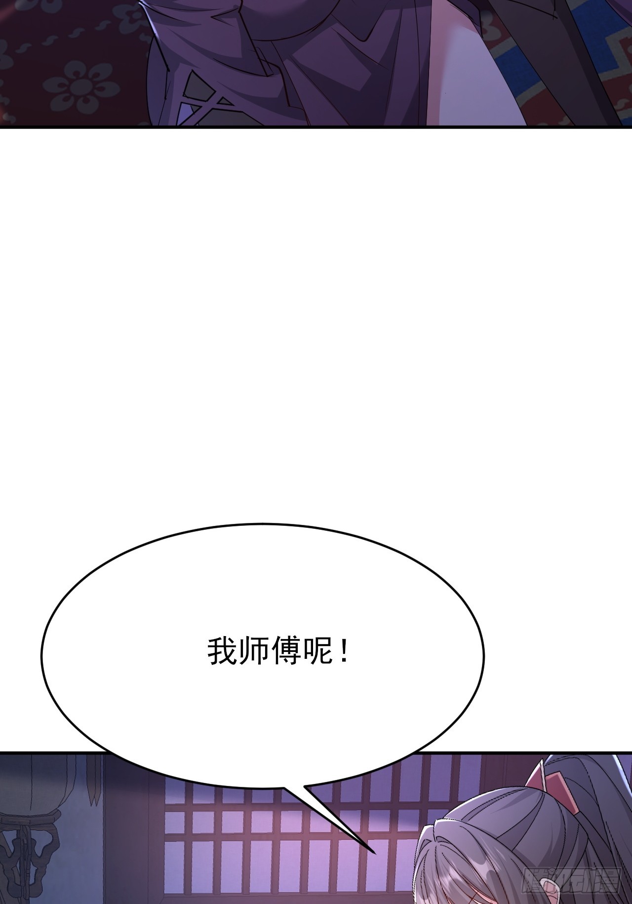 第38话 叫我女皇大人-第39话
