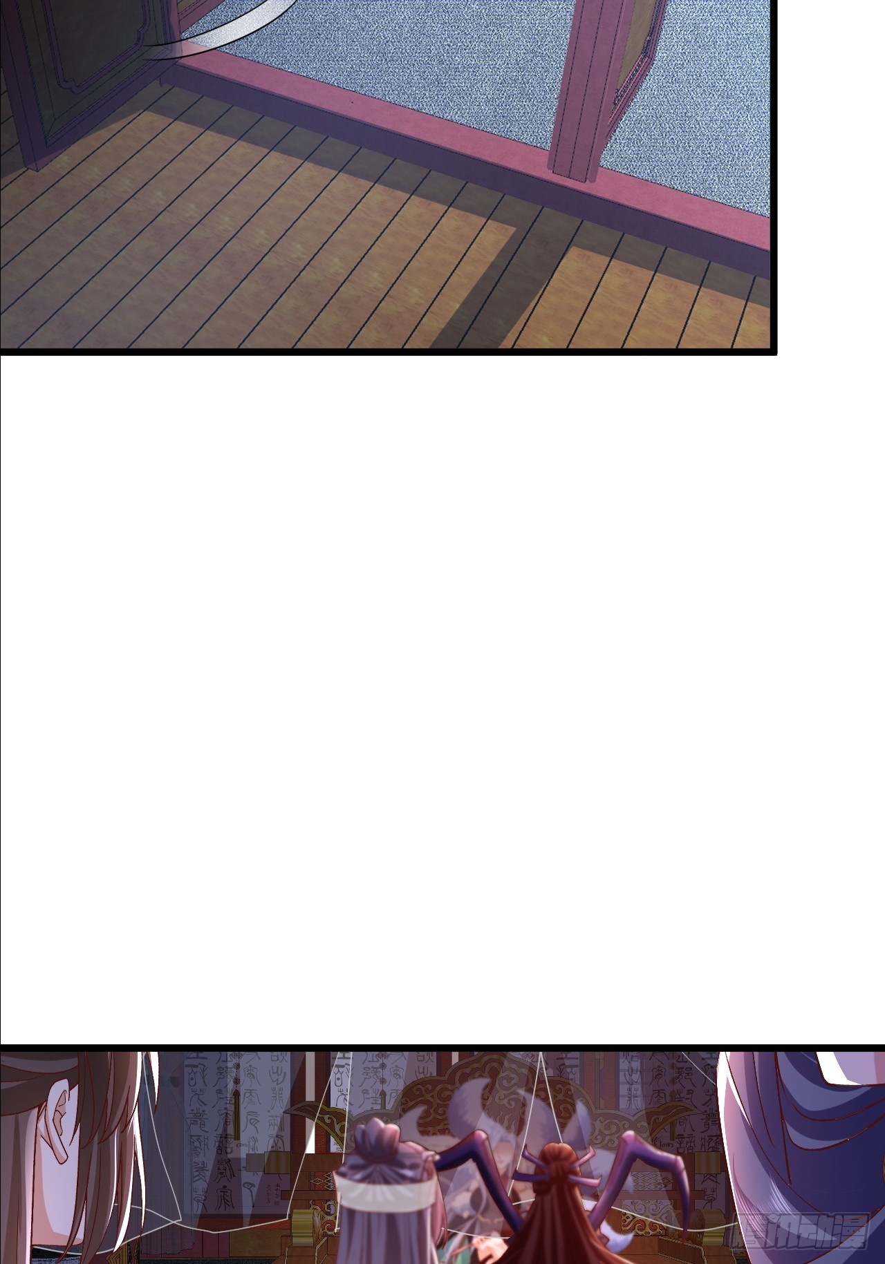 第38话 叫我女皇大人-第39话