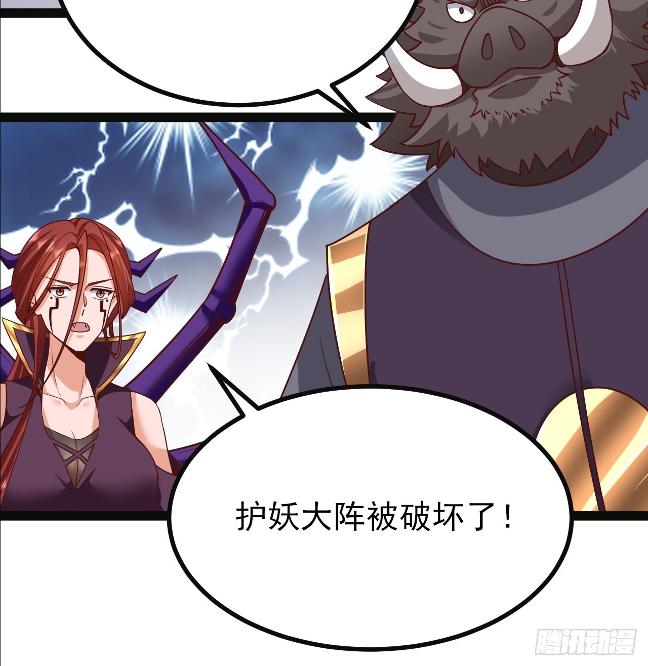 第40话 虚假的大能气场-第41话