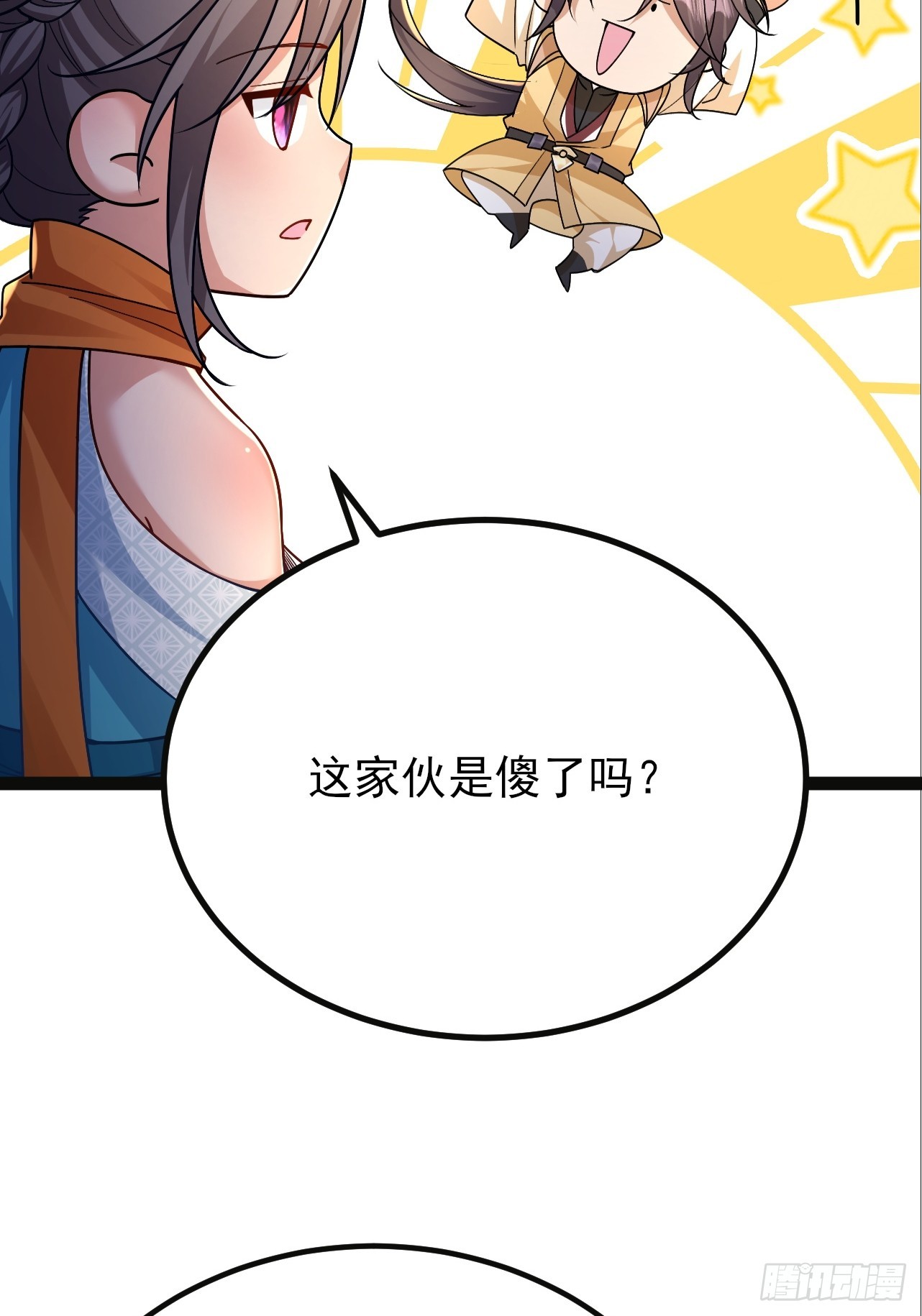 第40话 虚假的大能气场-第41话
