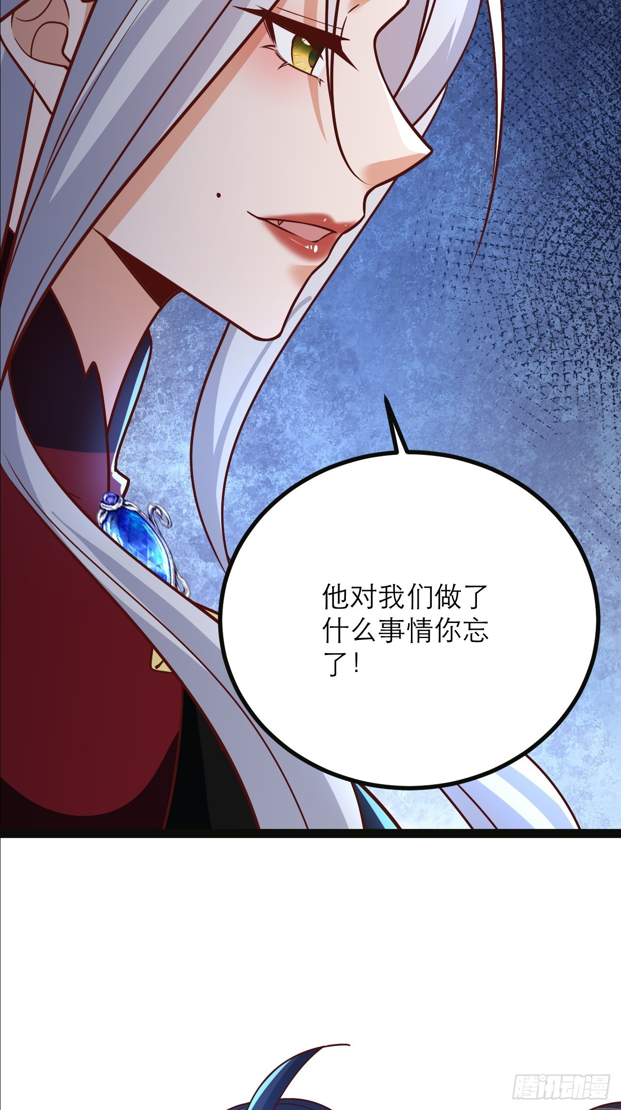第42话 放开那个男孩让我来-第43话