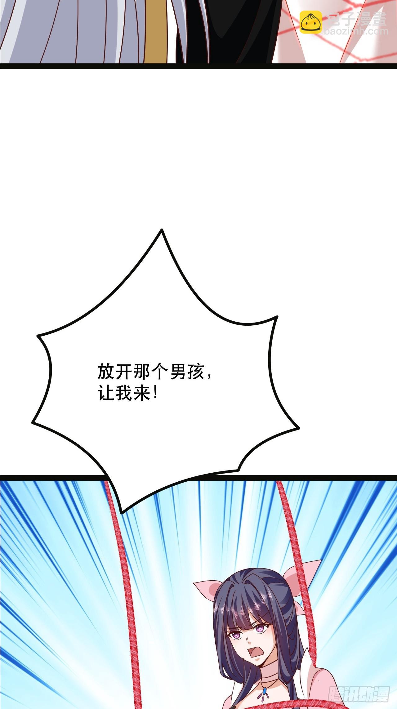 第42话 放开那个男孩让我来-第43话