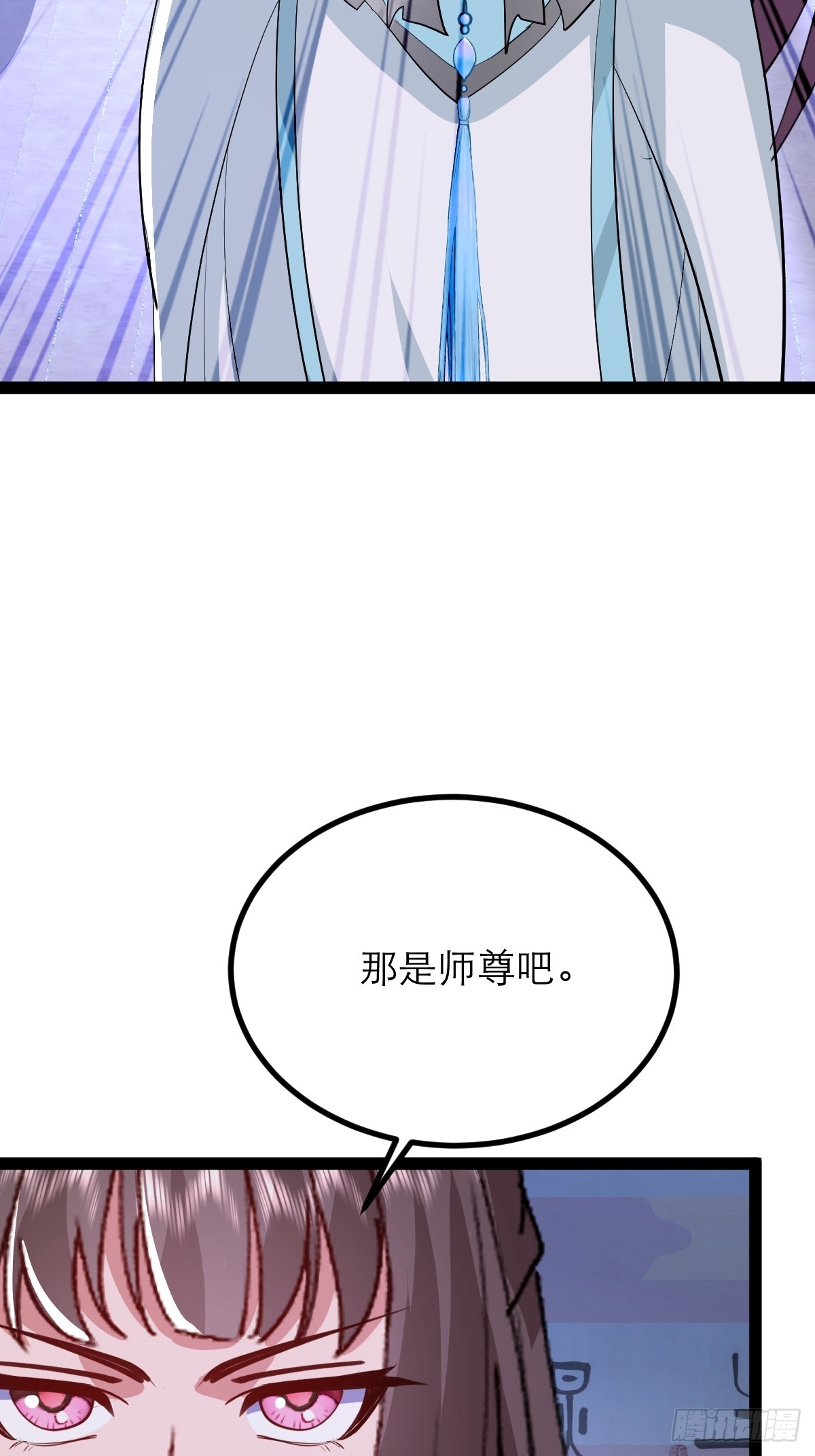 第42话 放开那个男孩让我来-第43话