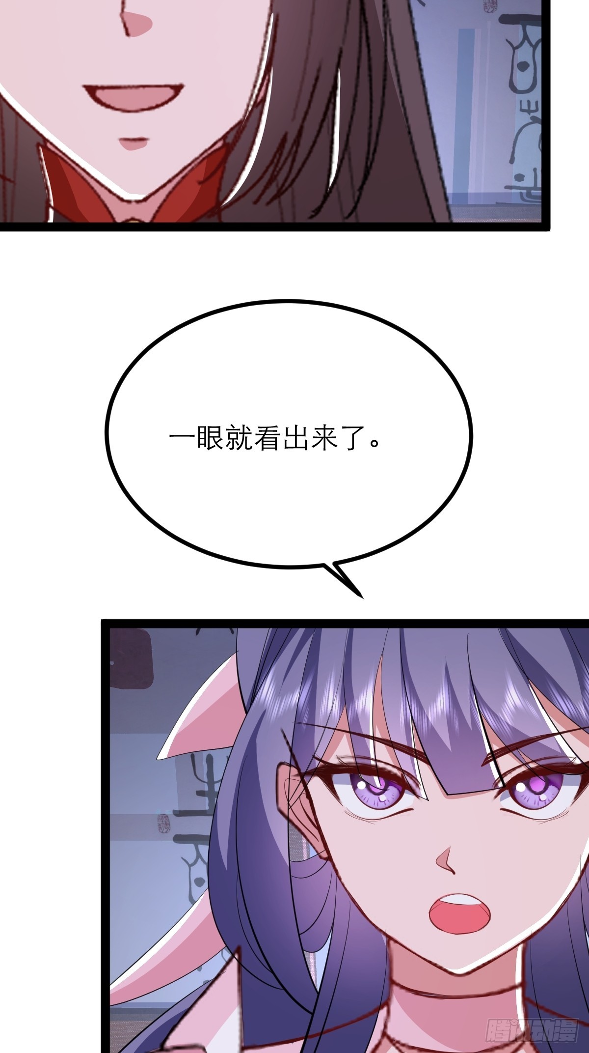 第42话 放开那个男孩让我来-第43话