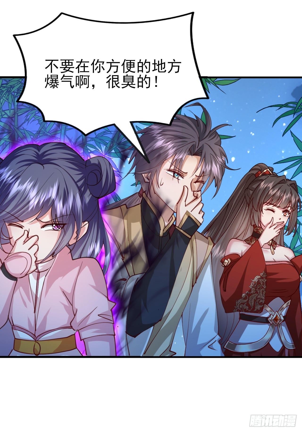第44话 传说中的福瑞控(1/2)-第45话