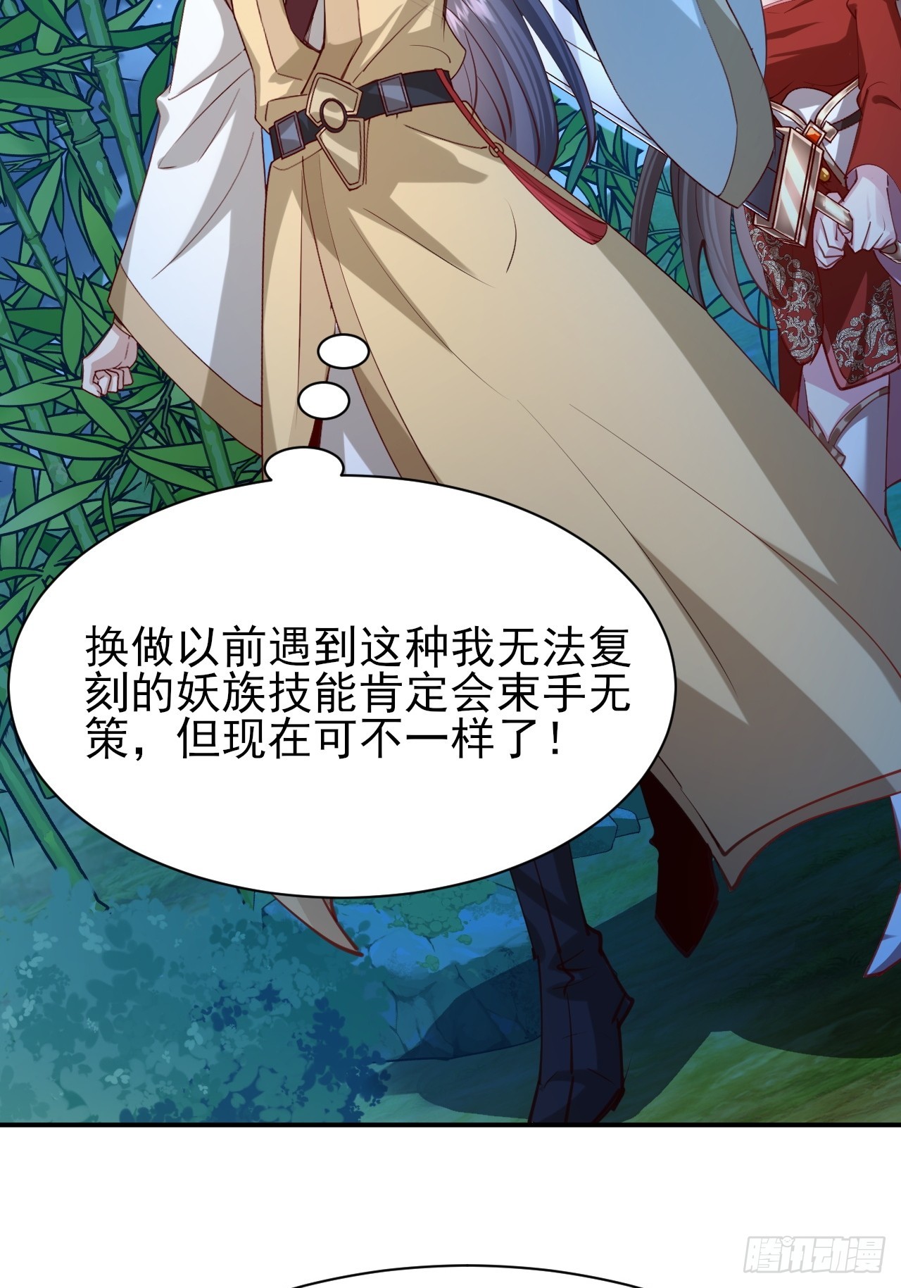第44话 传说中的福瑞控(1/2)-第45话