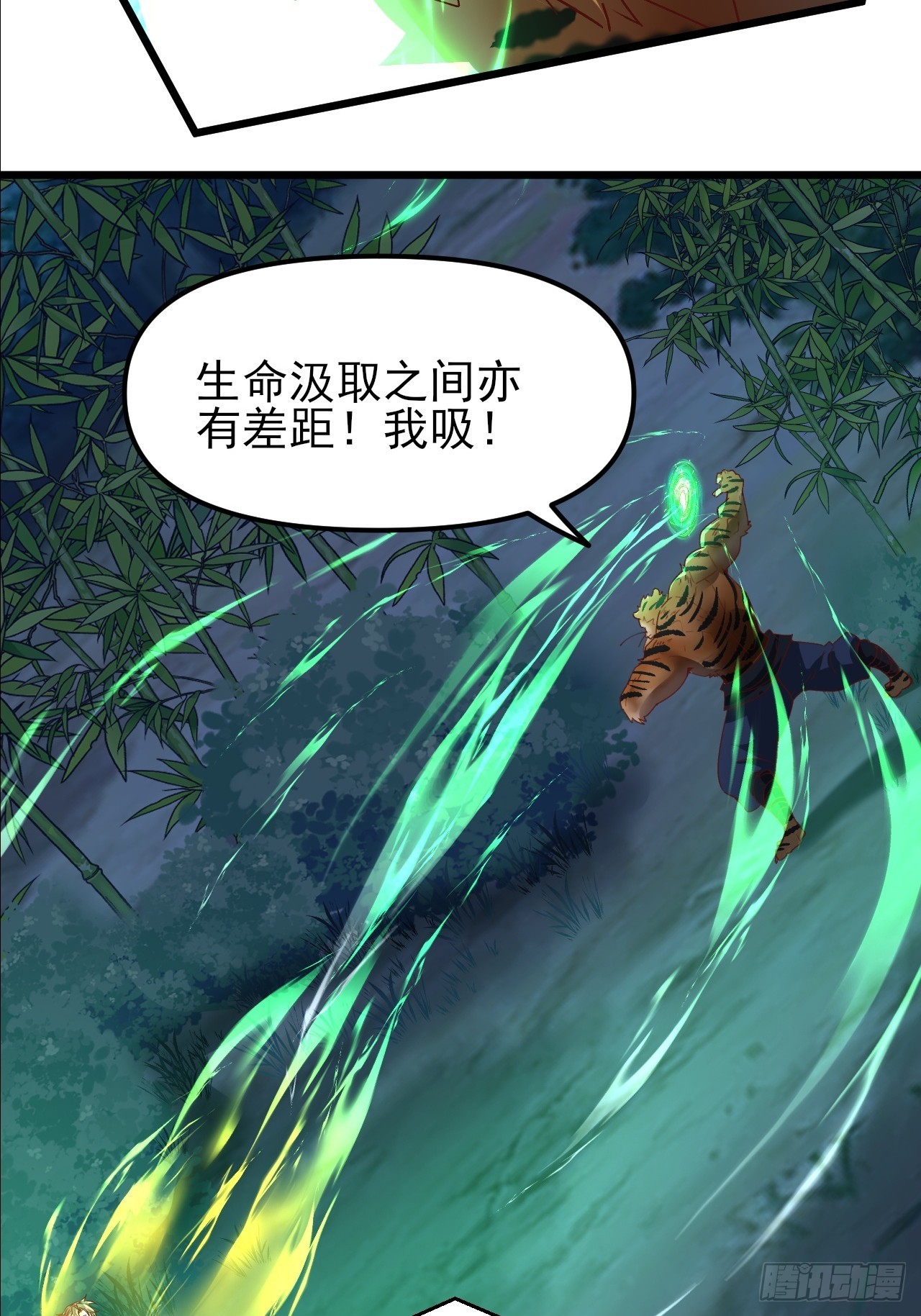 第44话 传说中的福瑞控(1/2)-第45话